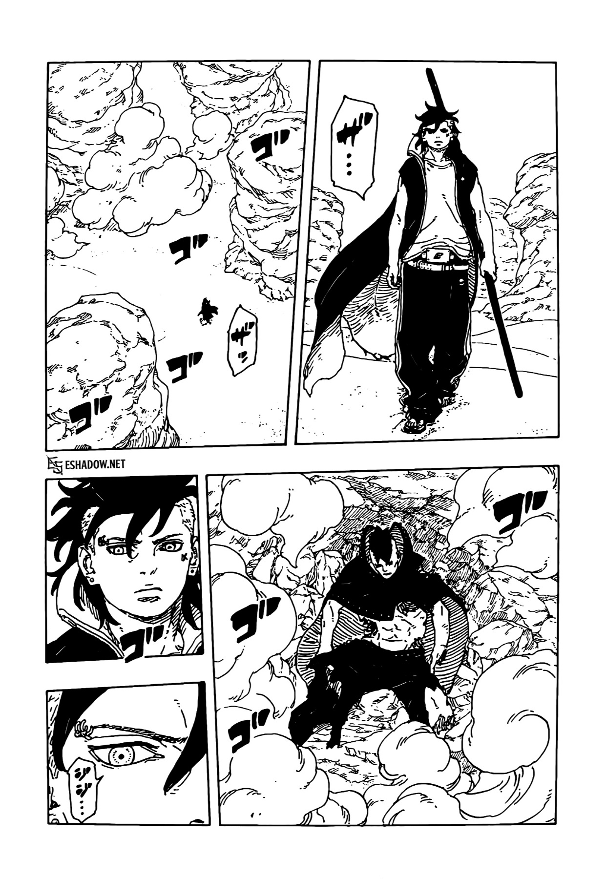 Read Boruto Two Blue Vortex AR Manga Online