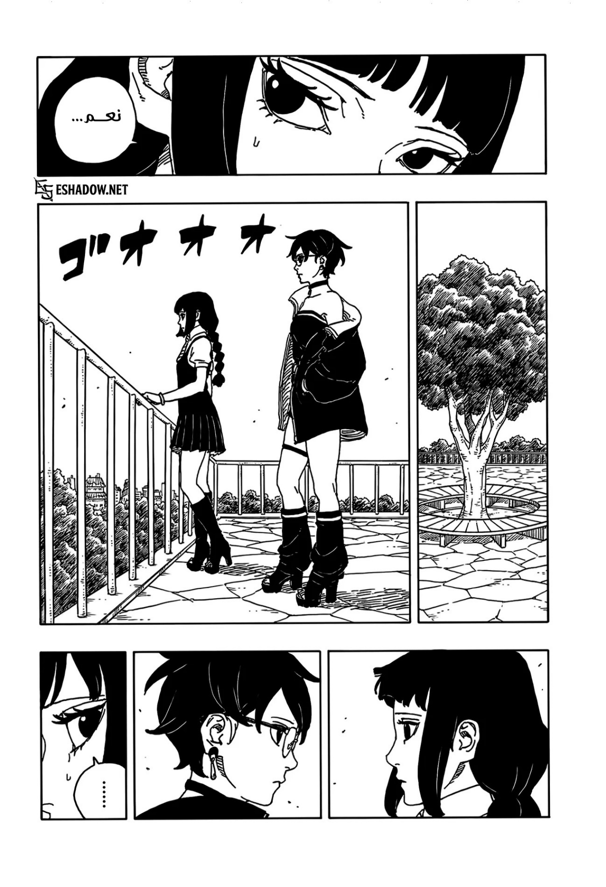 Read Boruto Two Blue Vortex AR Manga Online