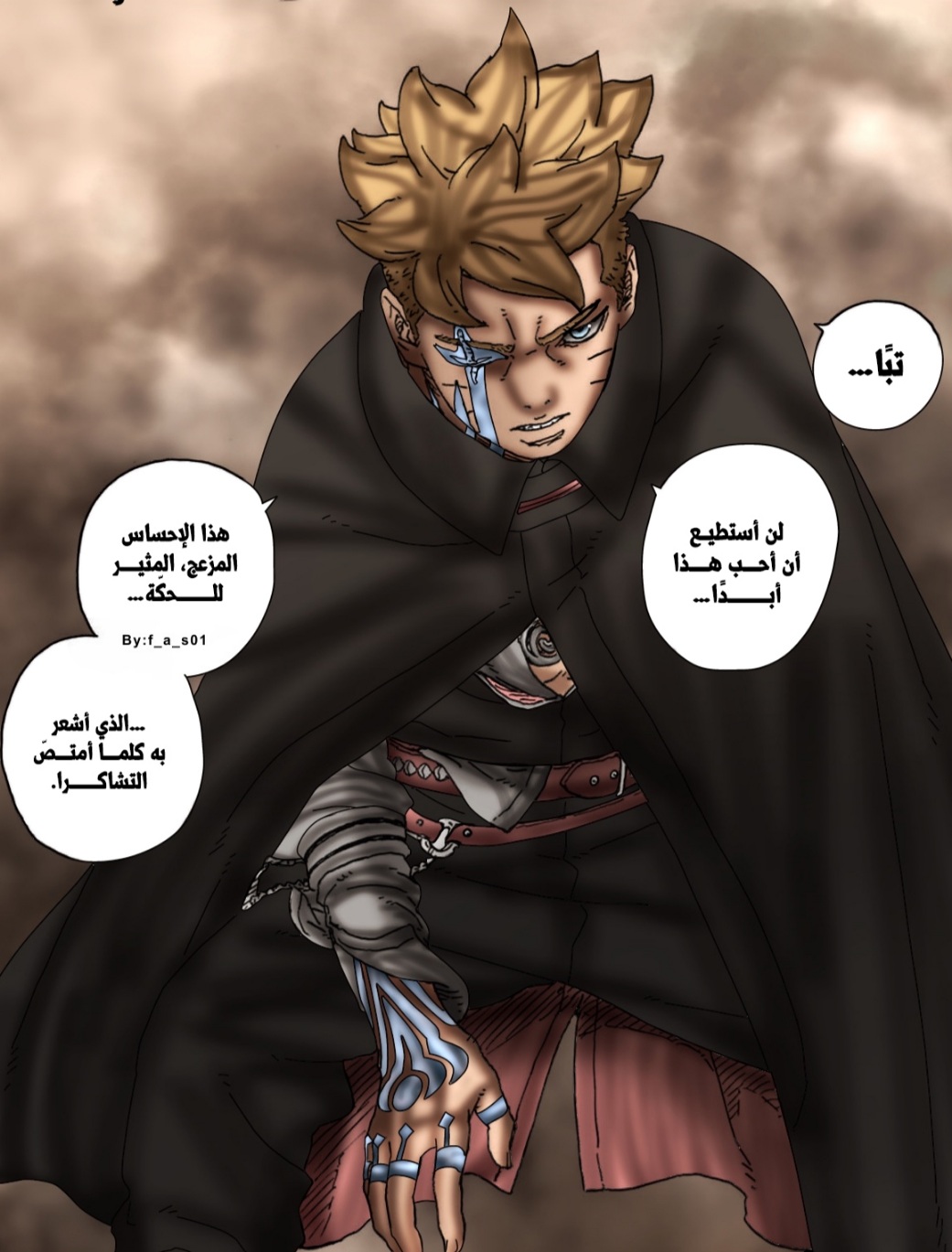 Read Boruto Two Blue Vortex AR Manga Online