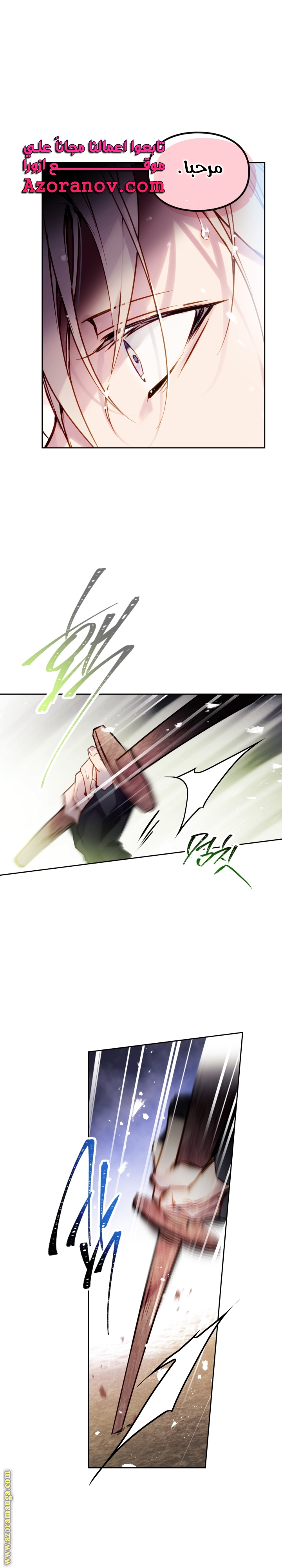 Read Death Is The Only Ending For The Villain AR Manga Online