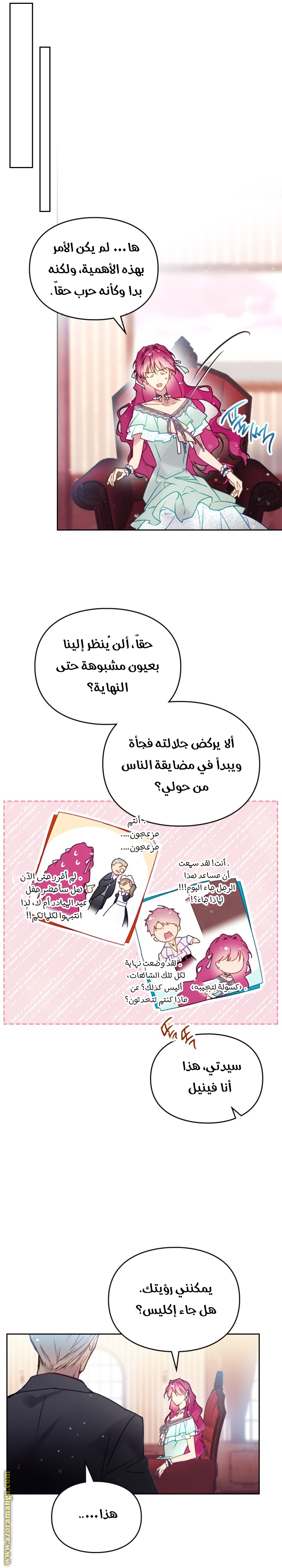 Read Death Is The Only Ending For The Villain AR Manga Online