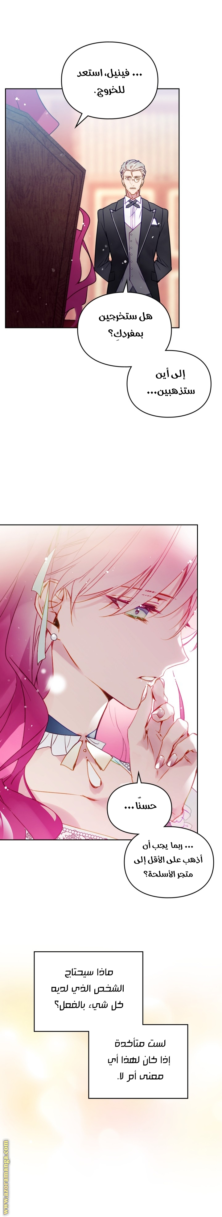 Read Death Is The Only Ending For The Villain AR Manga Online