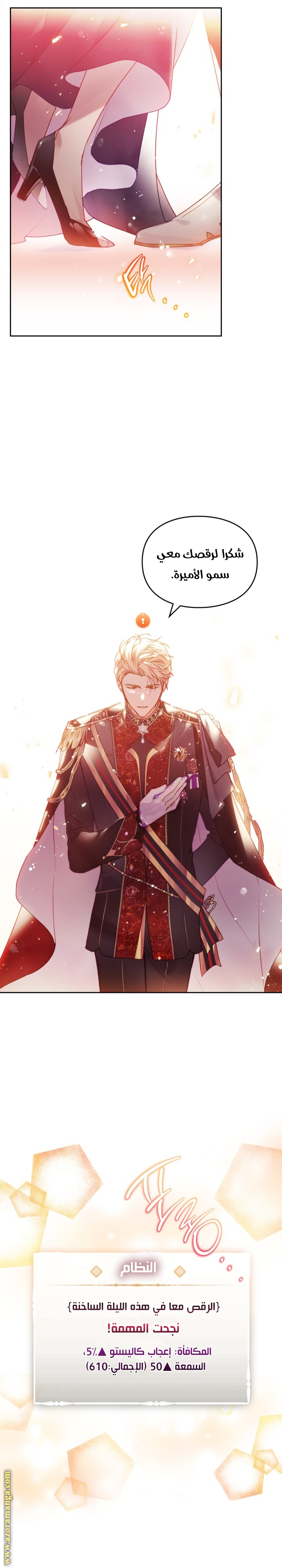 Read Death Is The Only Ending For The Villain AR Manga Online