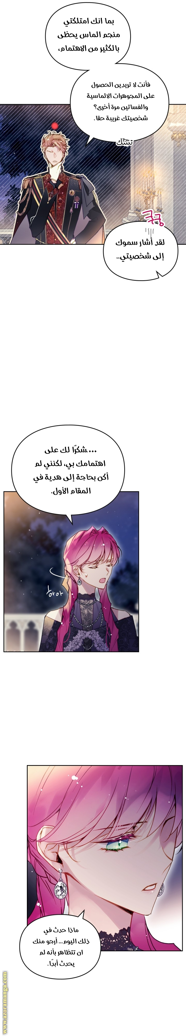 Read Death Is The Only Ending For The Villain AR Manga Online