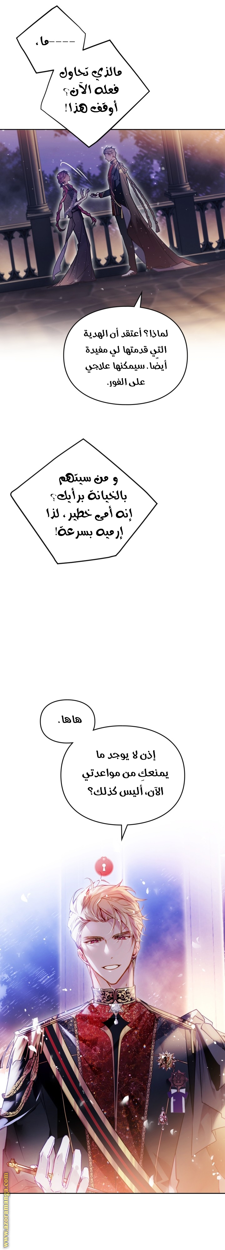 Read Death Is The Only Ending For The Villain AR Manga Online