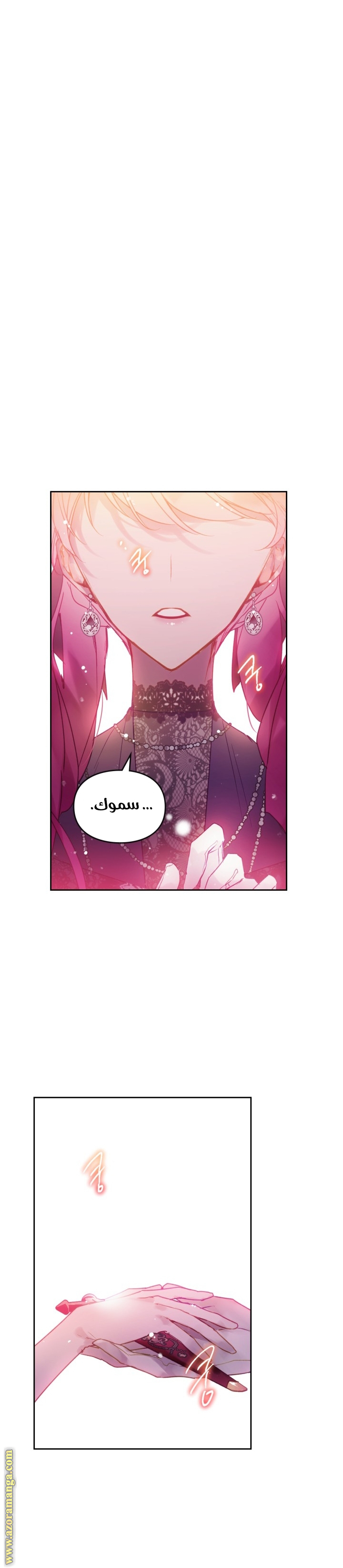 Read Death Is The Only Ending For The Villain AR Manga Online