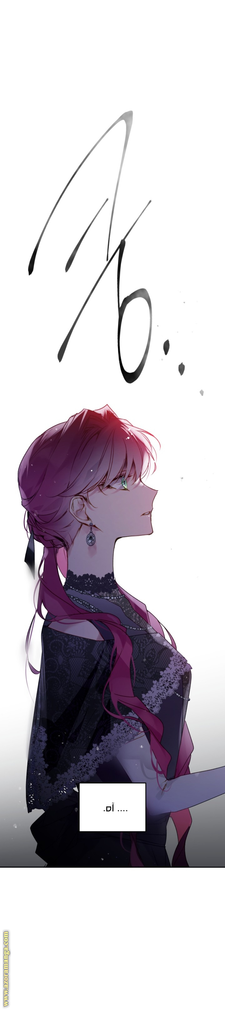 Read Death Is The Only Ending For The Villain AR Manga Online