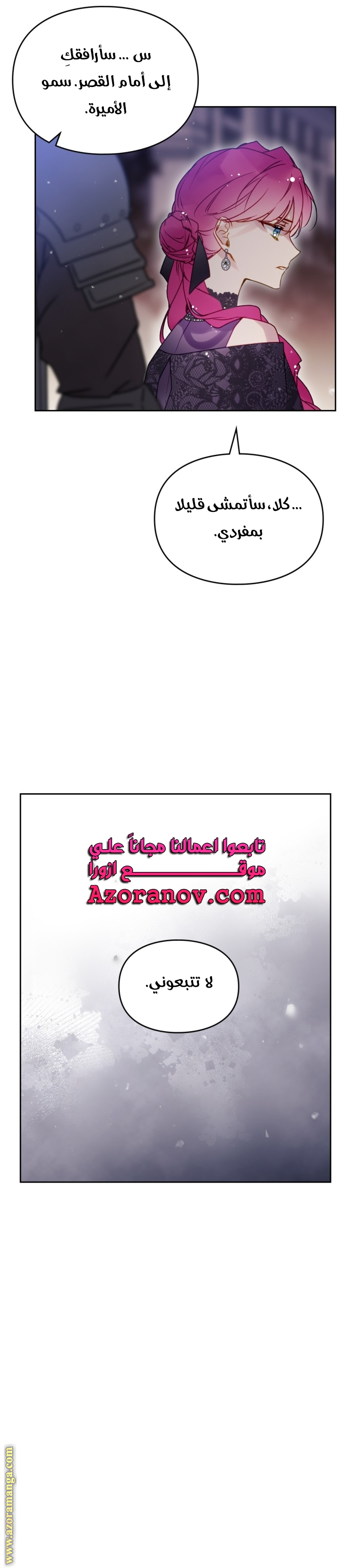 Read Death Is The Only Ending For The Villain AR Manga Online