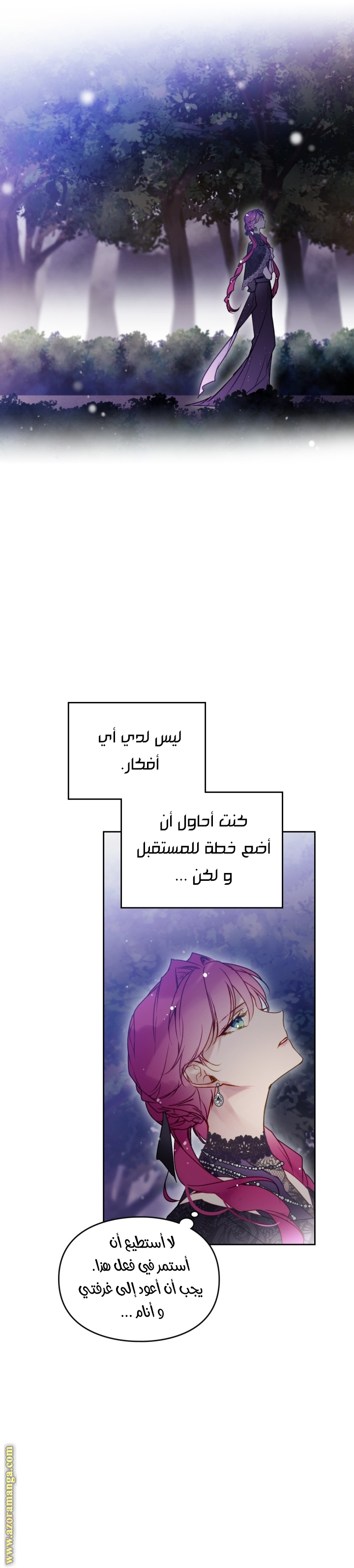 Read Death Is The Only Ending For The Villain AR Manga Online