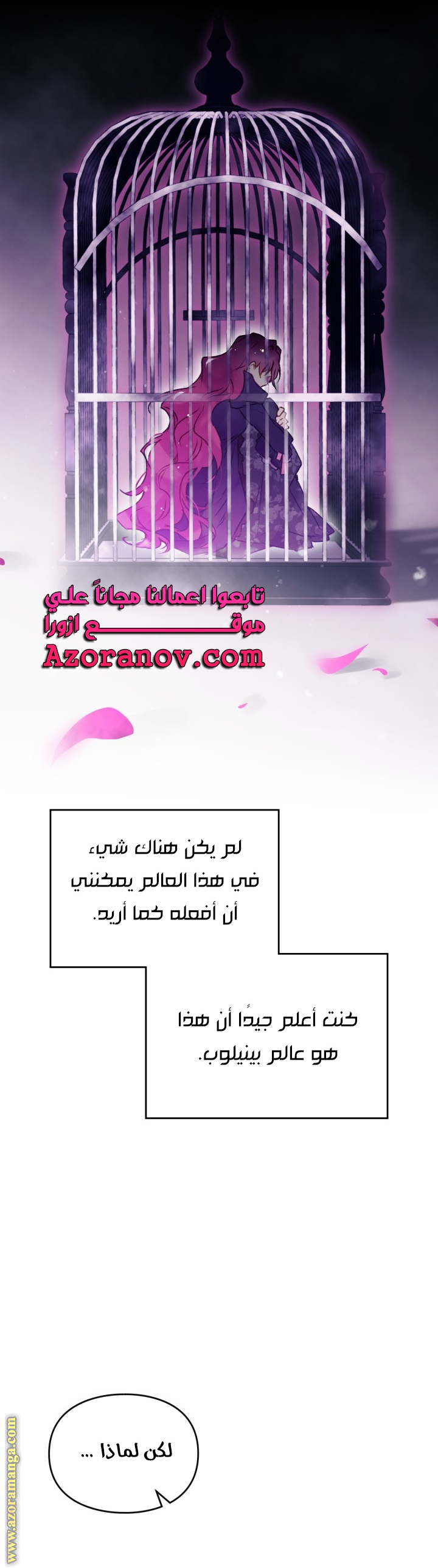 Read Death Is The Only Ending For The Villain AR Manga Online