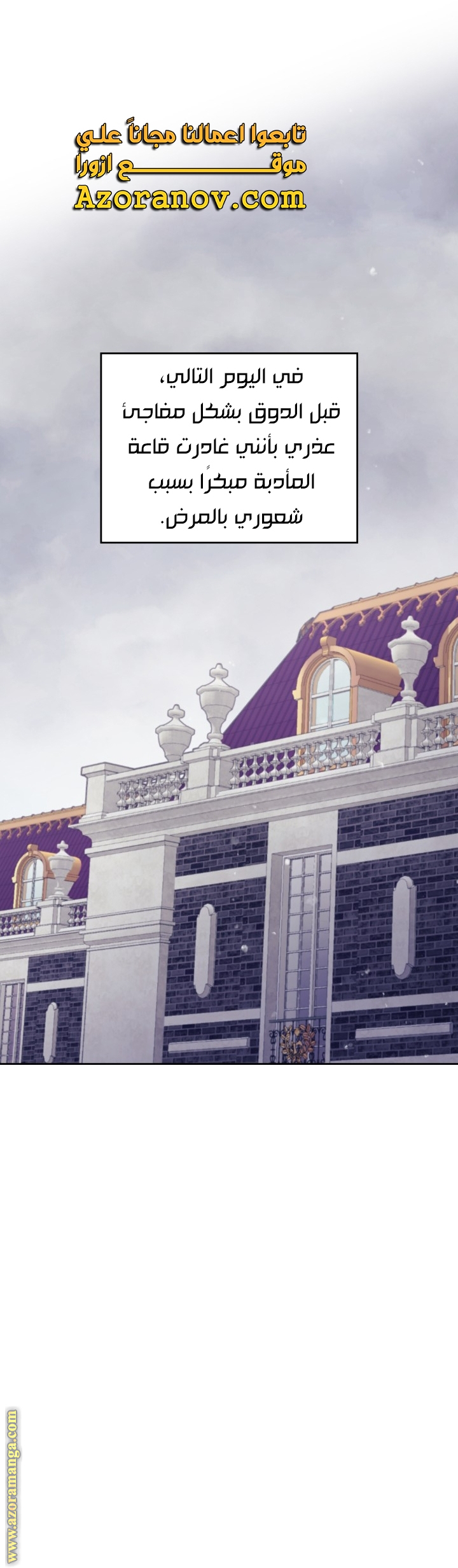 Read Death Is The Only Ending For The Villain AR Manga Online