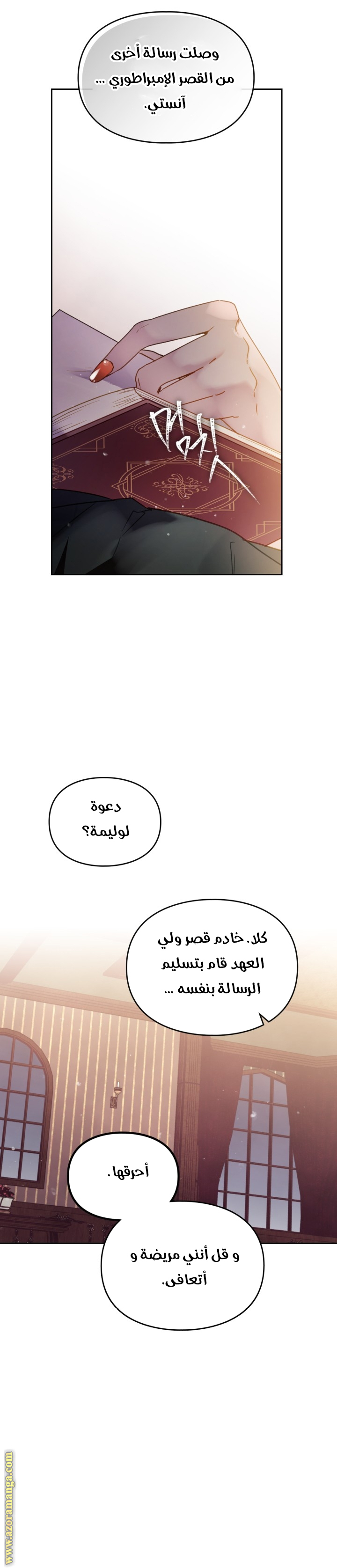 Read Death Is The Only Ending For The Villain AR Manga Online