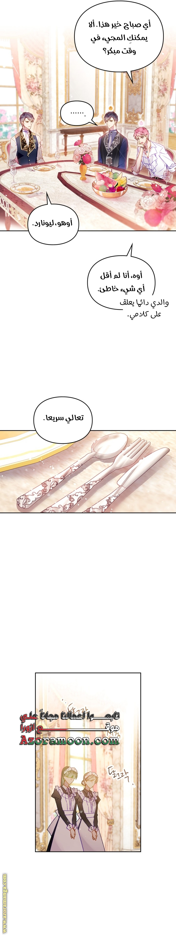 Read Death Is The Only Ending For The Villain AR Manga Online