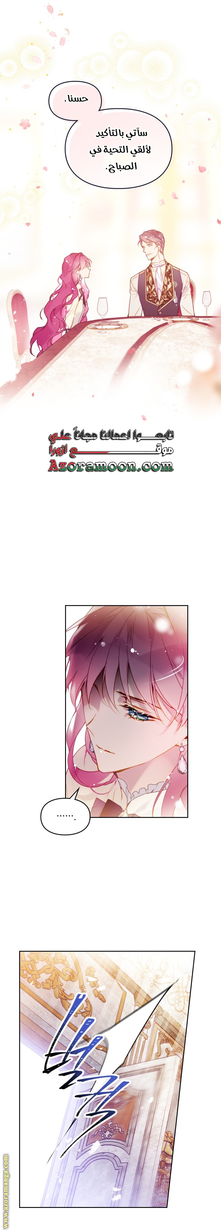 Read Death Is The Only Ending For The Villain AR Manga Online