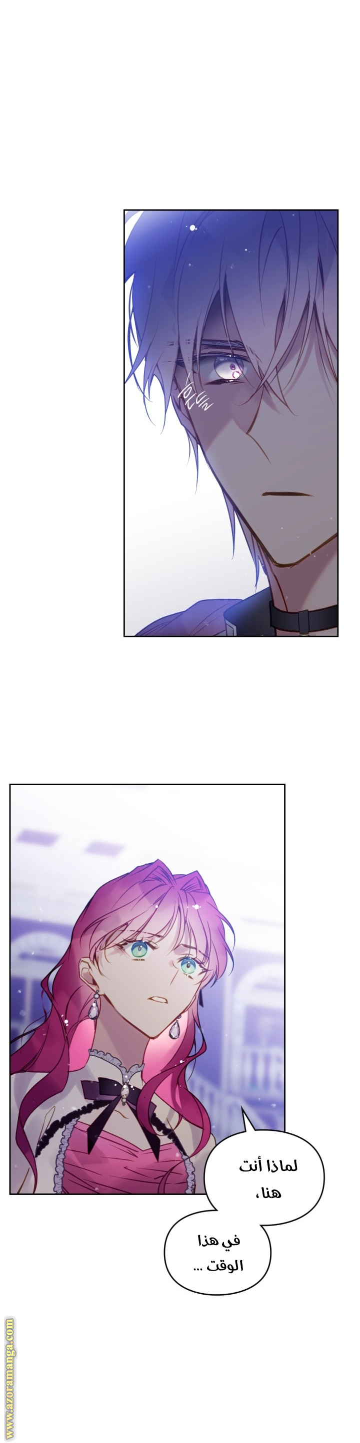 Read Death Is The Only Ending For The Villain AR Manga Online