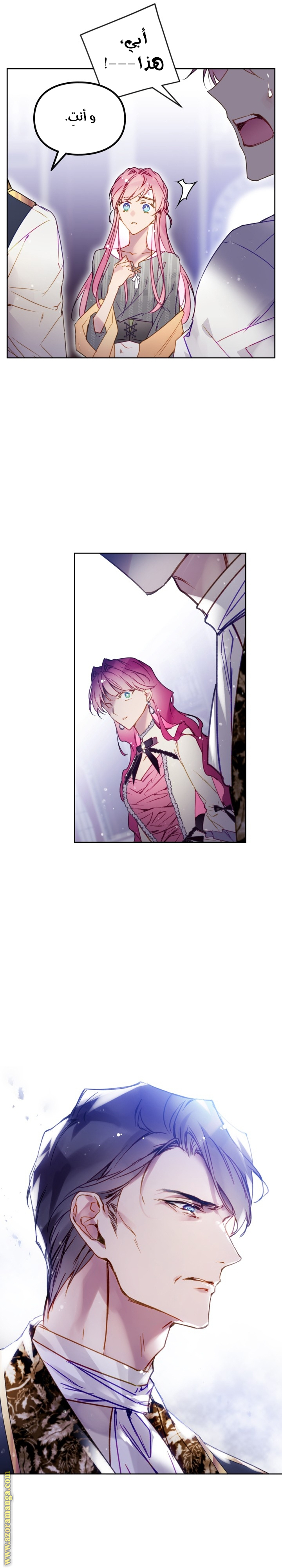 Read Death Is The Only Ending For The Villain AR Manga Online