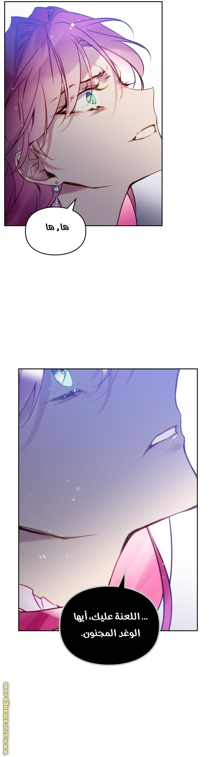 Read Death Is The Only Ending For The Villain AR Manga Online