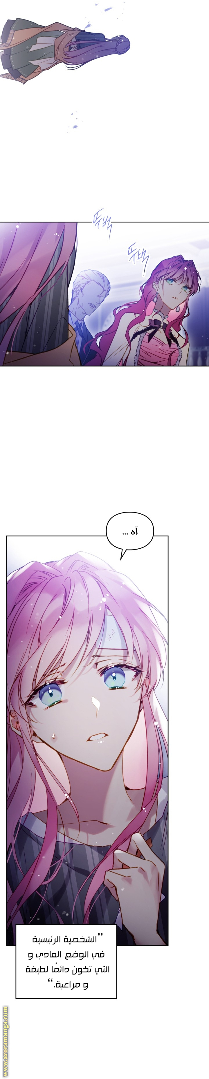 Read Death Is The Only Ending For The Villain AR Manga Online