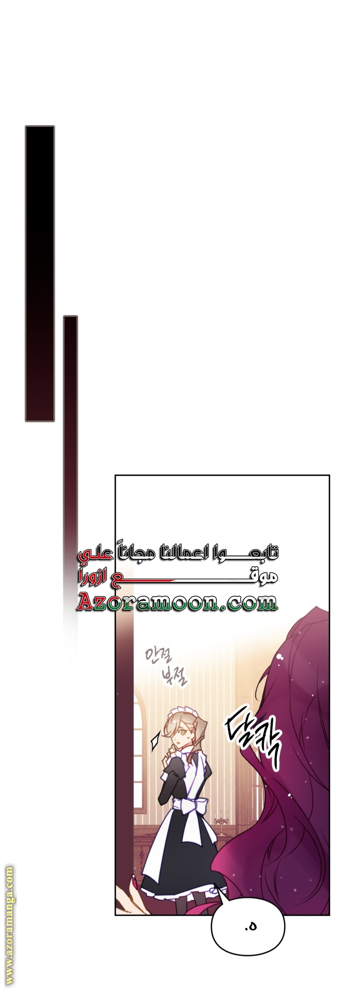 Read Death Is The Only Ending For The Villain AR Manga Online