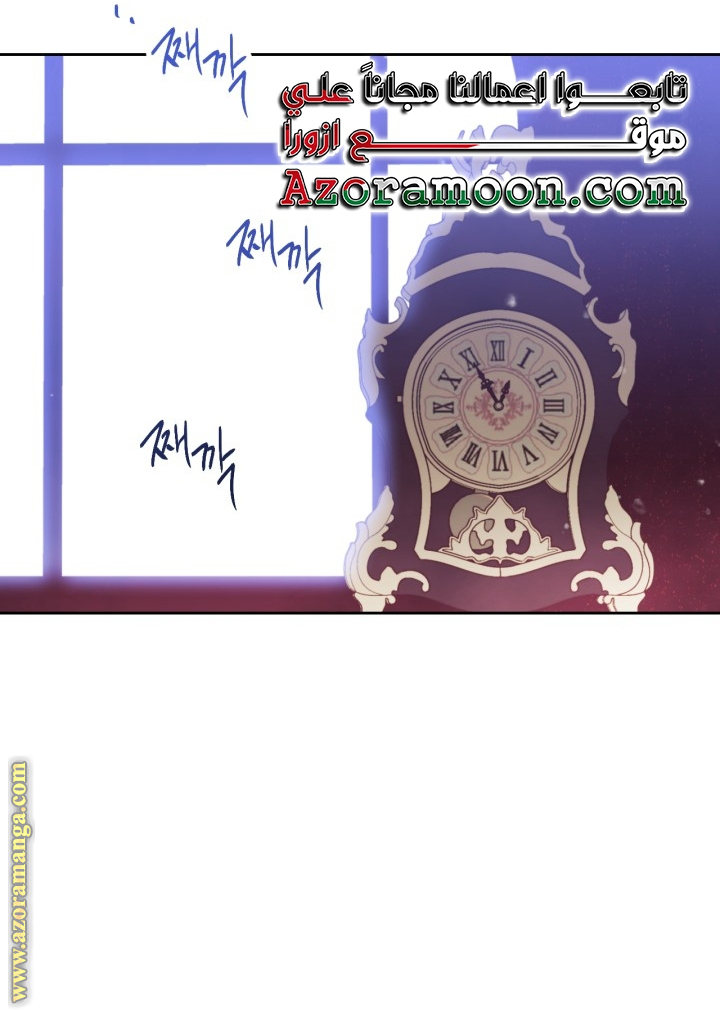 Read Death Is The Only Ending For The Villain AR Manga Online