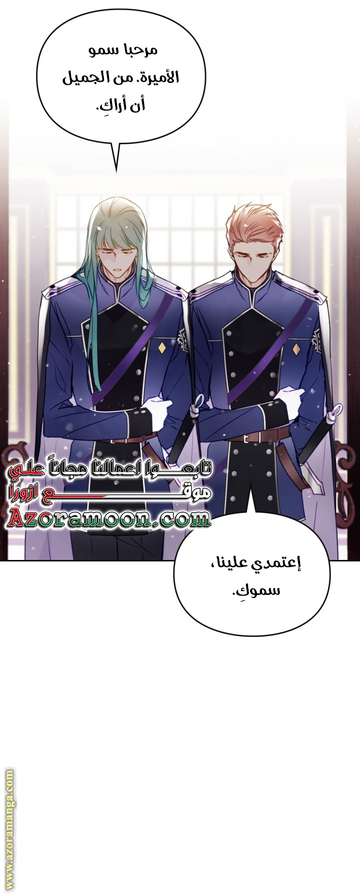 Read Death Is The Only Ending For The Villain AR Manga Online