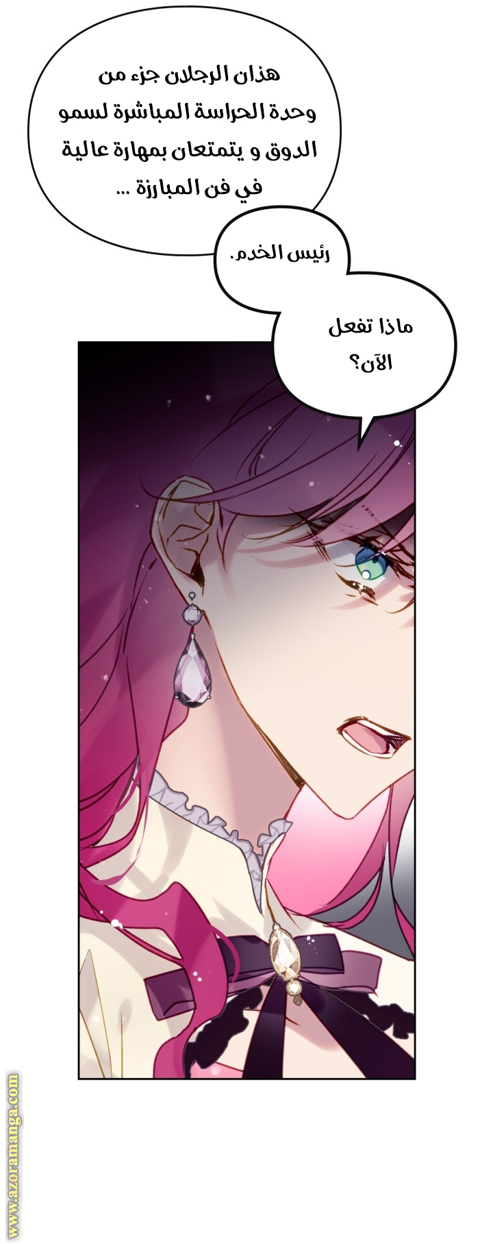 Read Death Is The Only Ending For The Villain AR Manga Online