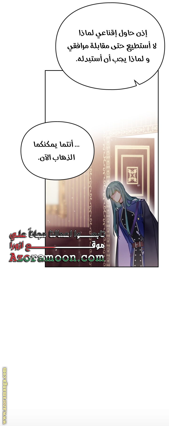 Read Death Is The Only Ending For The Villain AR Manga Online