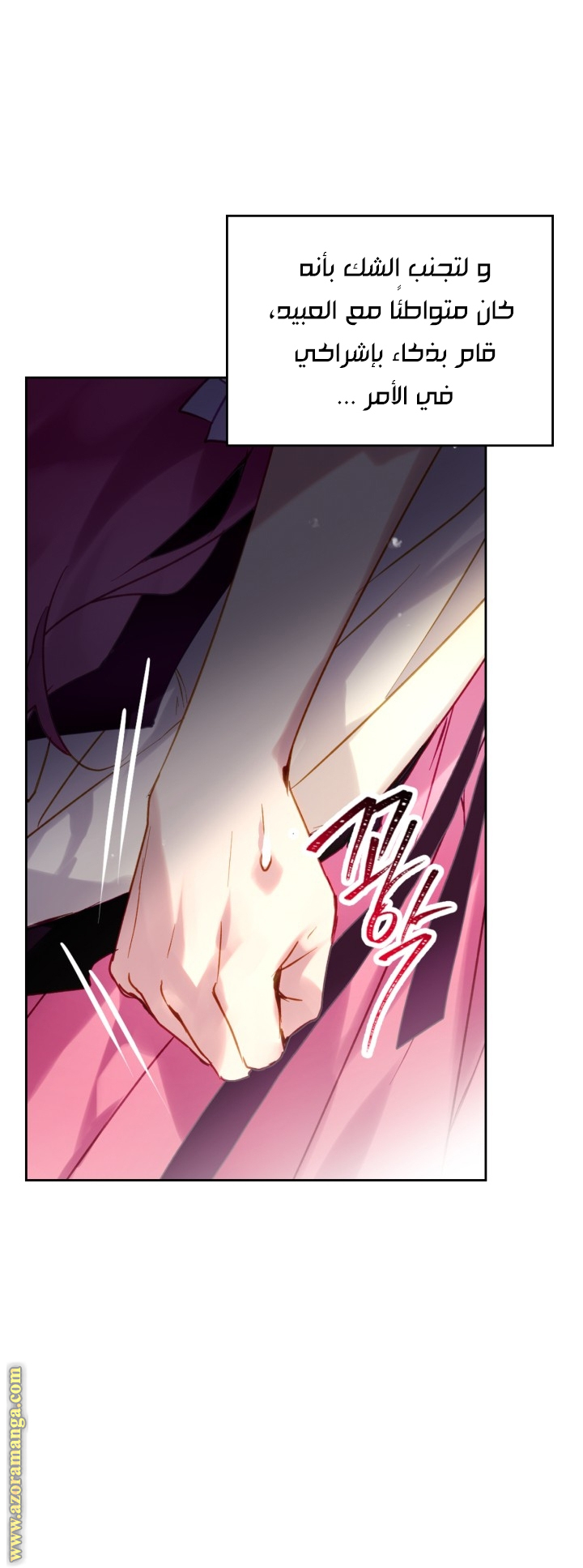 Read Death Is The Only Ending For The Villain AR Manga Online