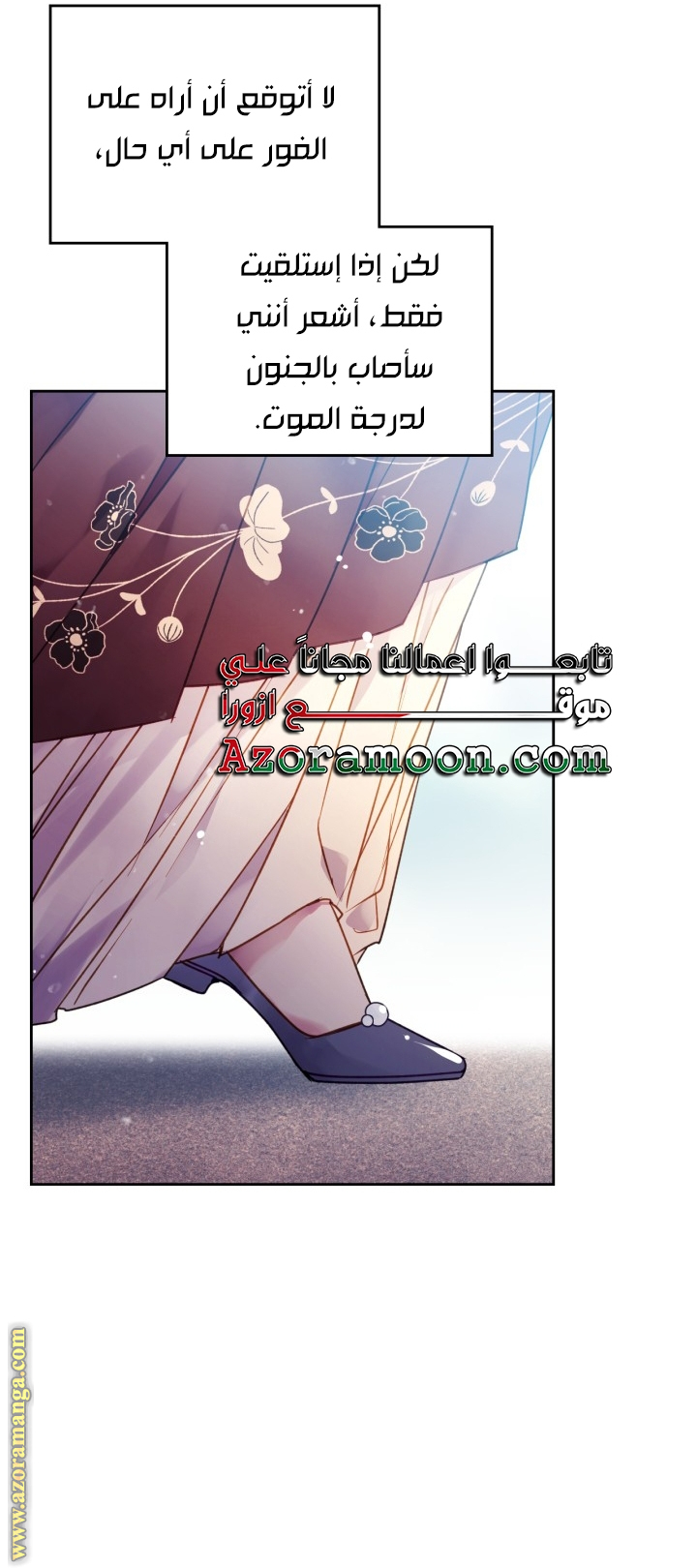 Read Death Is The Only Ending For The Villain AR Manga Online