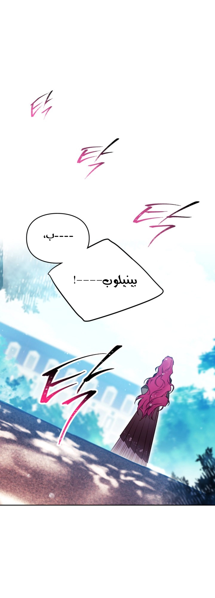 Read Death Is The Only Ending For The Villain AR Manga Online