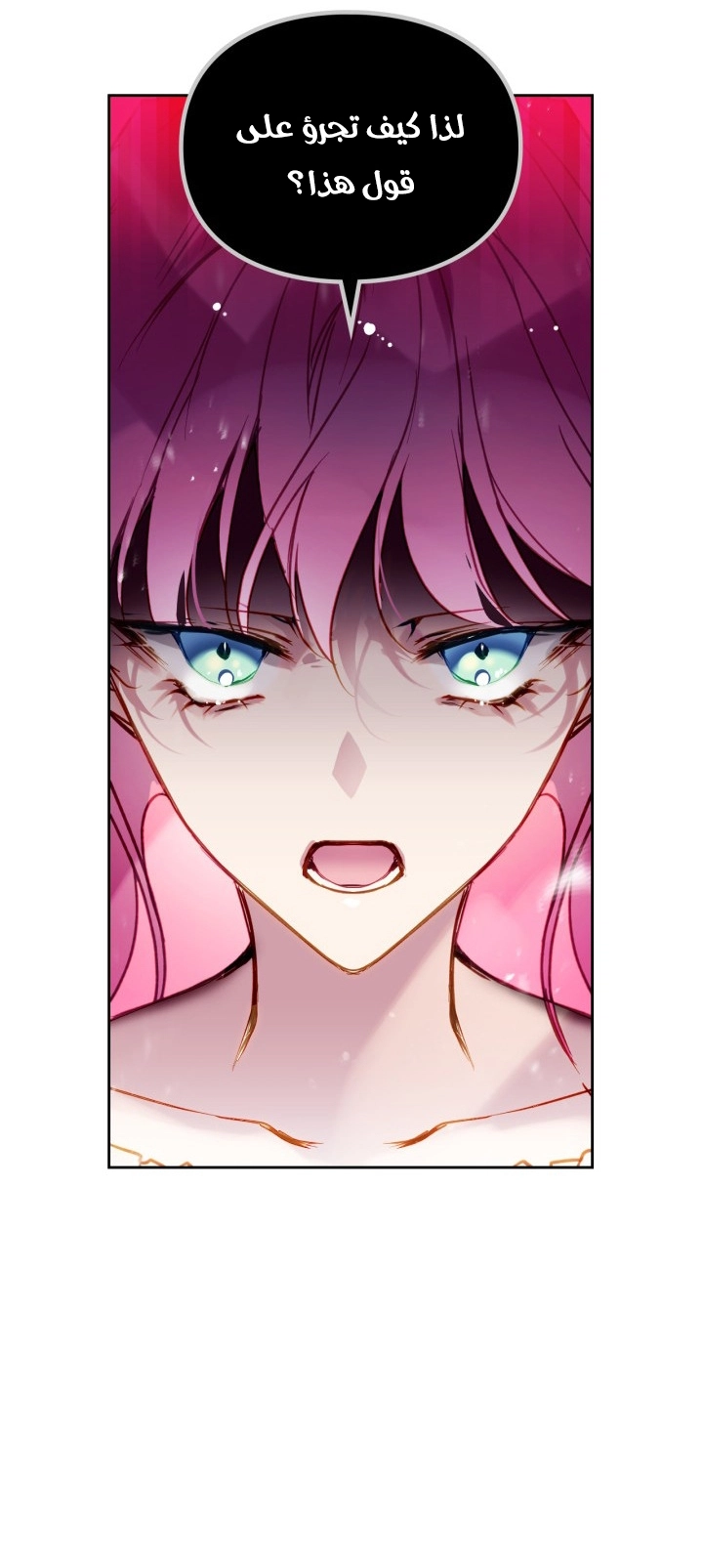 Read Death Is The Only Ending For The Villain AR Manga Online