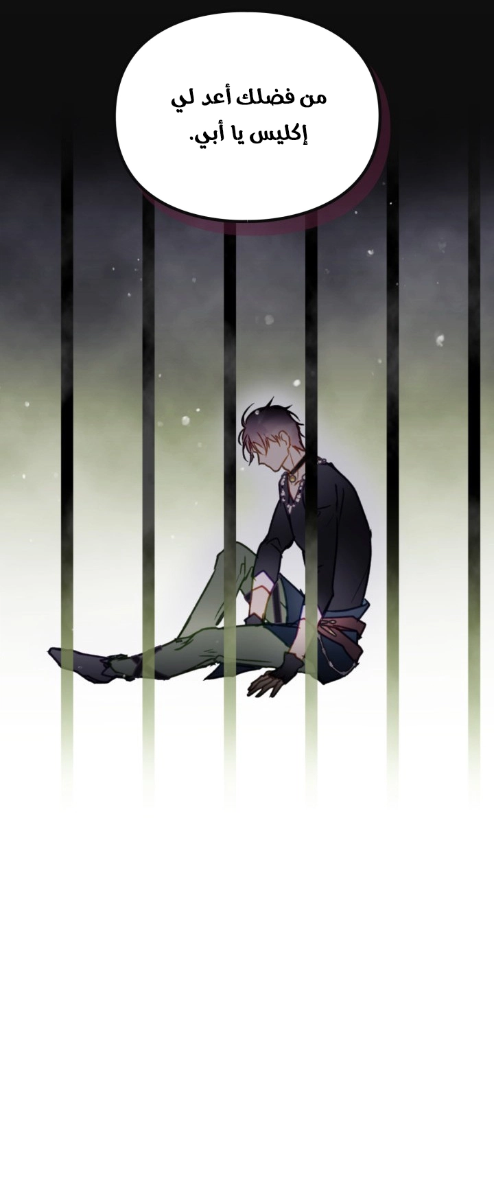 Read Death Is The Only Ending For The Villain AR Manga Online