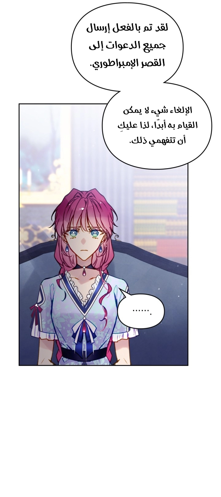 Read Death Is The Only Ending For The Villain AR Manga Online