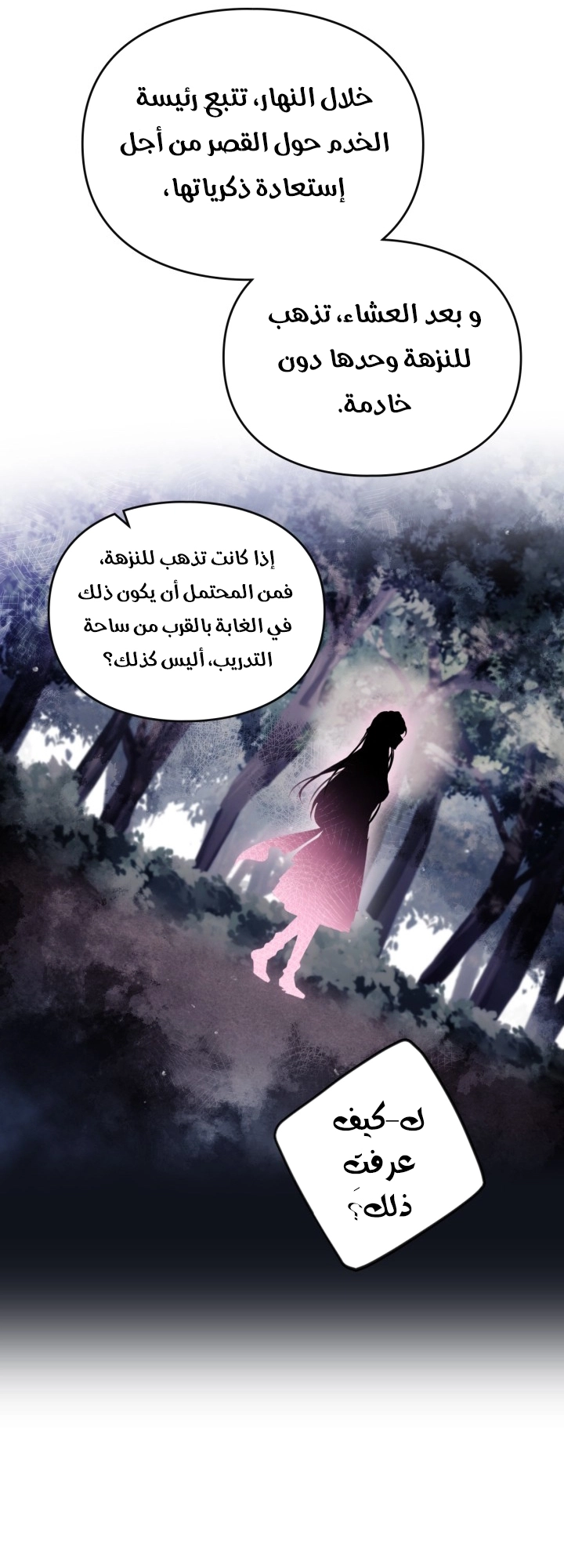 Read Death Is The Only Ending For The Villain AR Manga Online