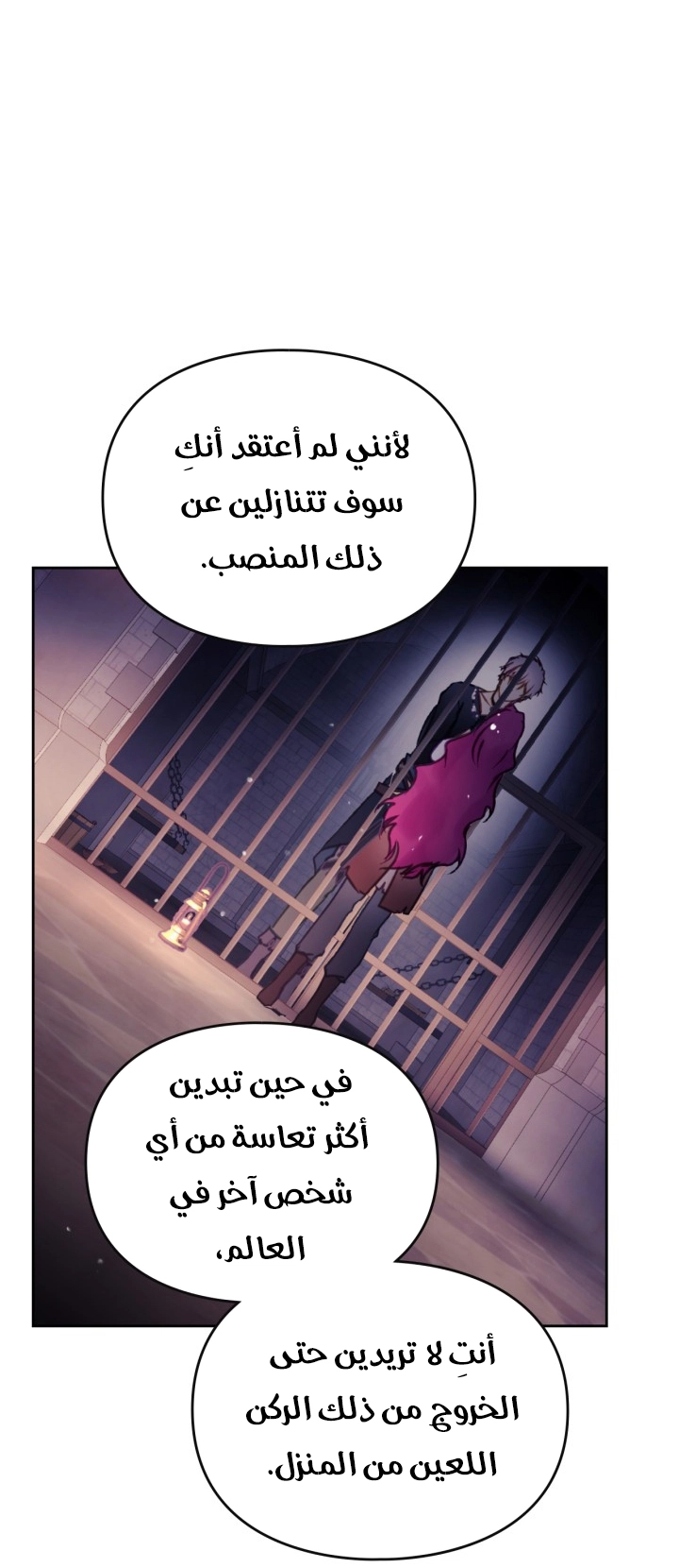 Read Death Is The Only Ending For The Villain AR Manga Online