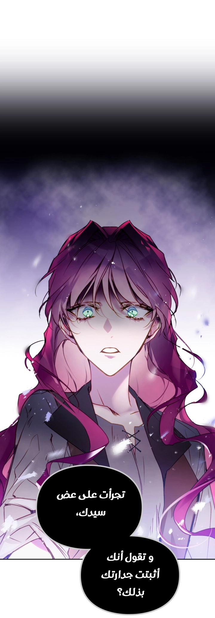 Read Death Is The Only Ending For The Villain AR Manga Online