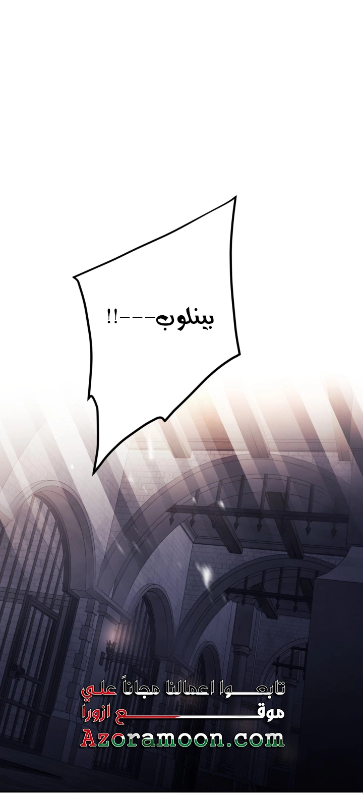 Read Death Is The Only Ending For The Villain AR Manga Online