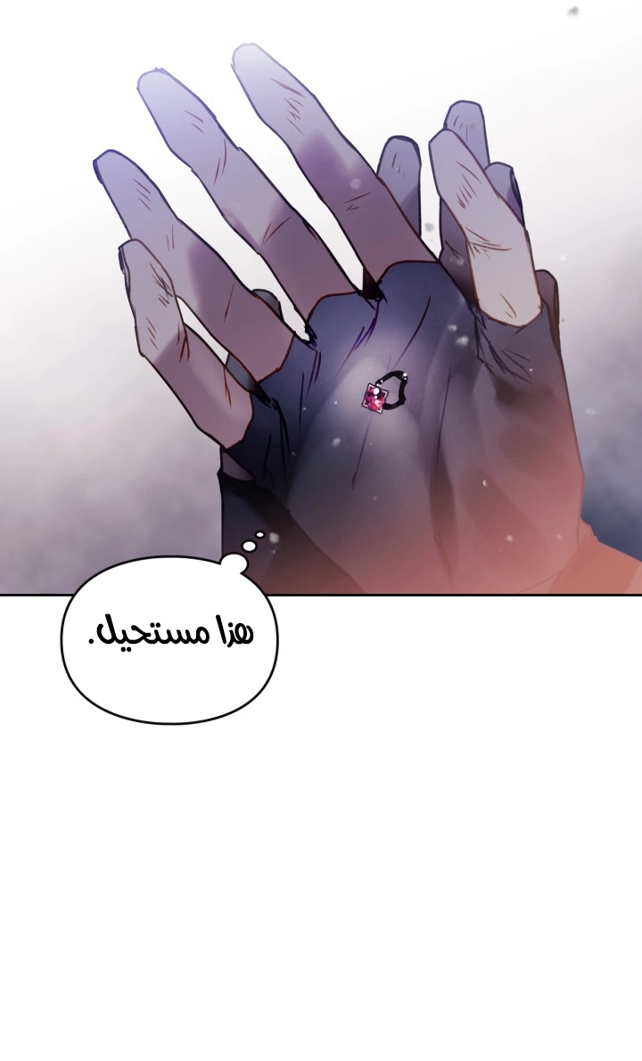 Read Death Is The Only Ending For The Villain AR Manga Online