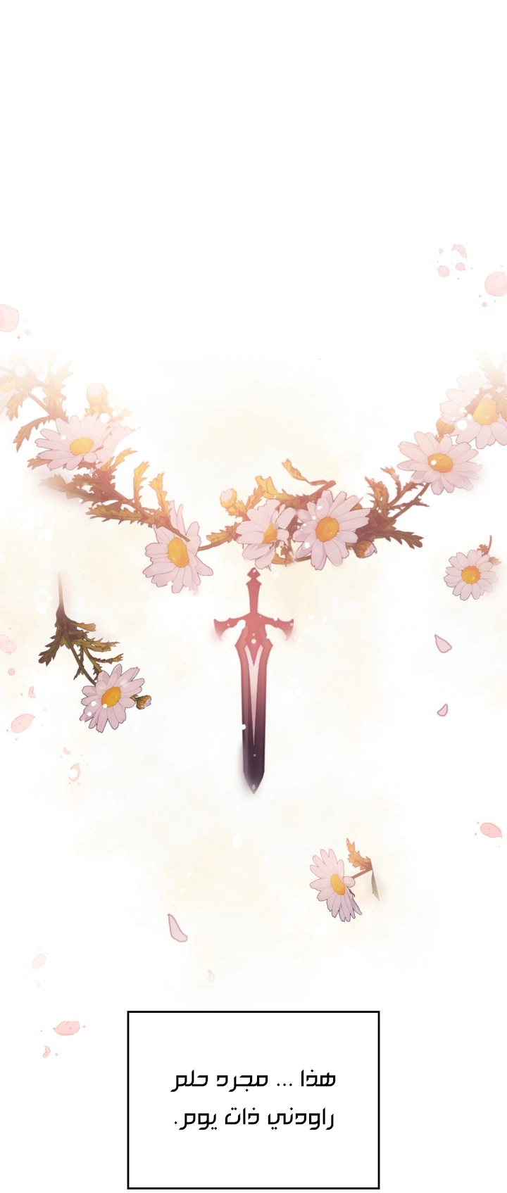 Read Death Is The Only Ending For The Villain AR Manga Online