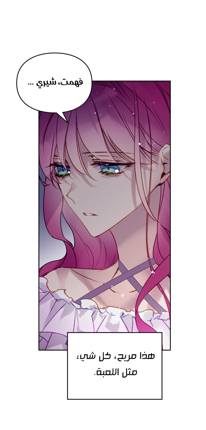 Read Death Is The Only Ending For The Villain AR Manga Online