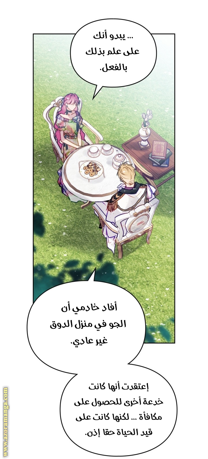 Read Death Is The Only Ending For The Villain AR Manga Online