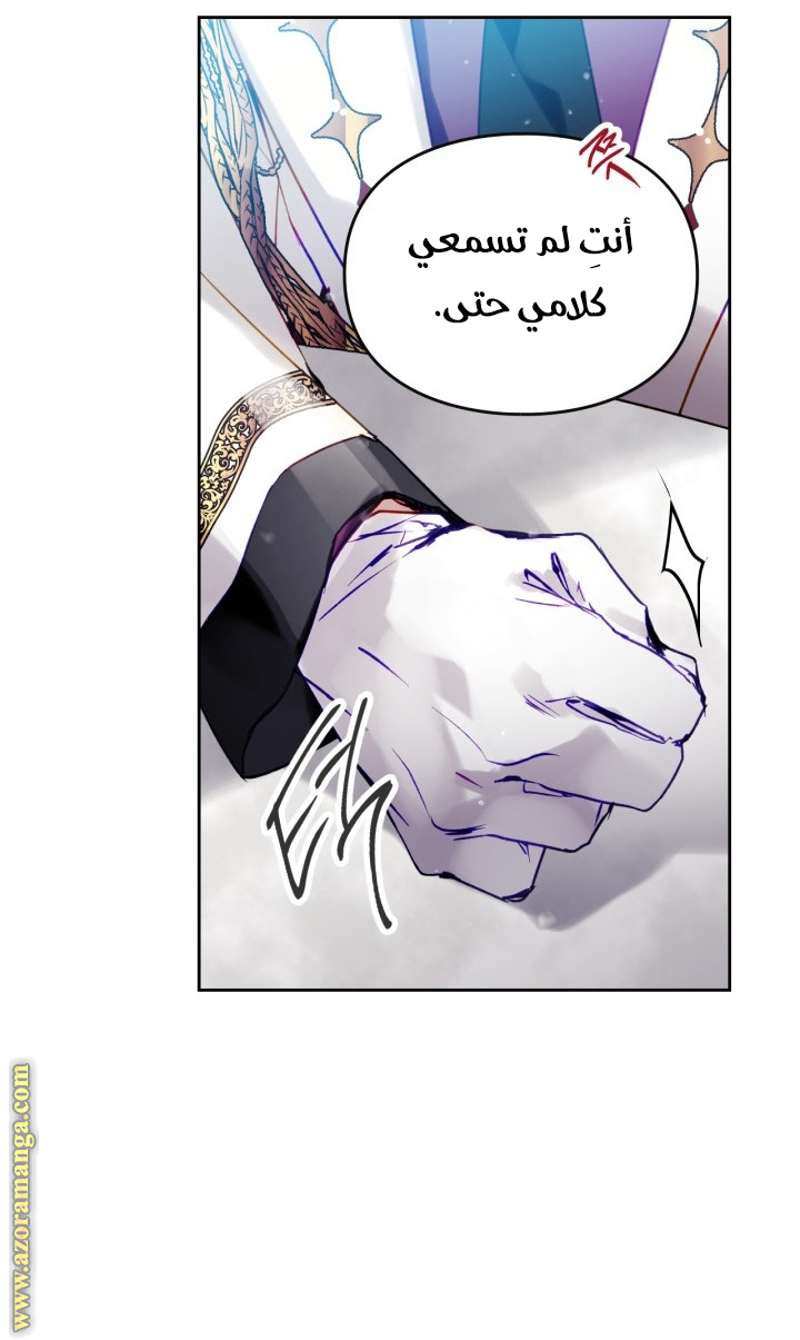 Read Death Is The Only Ending For The Villain AR Manga Online