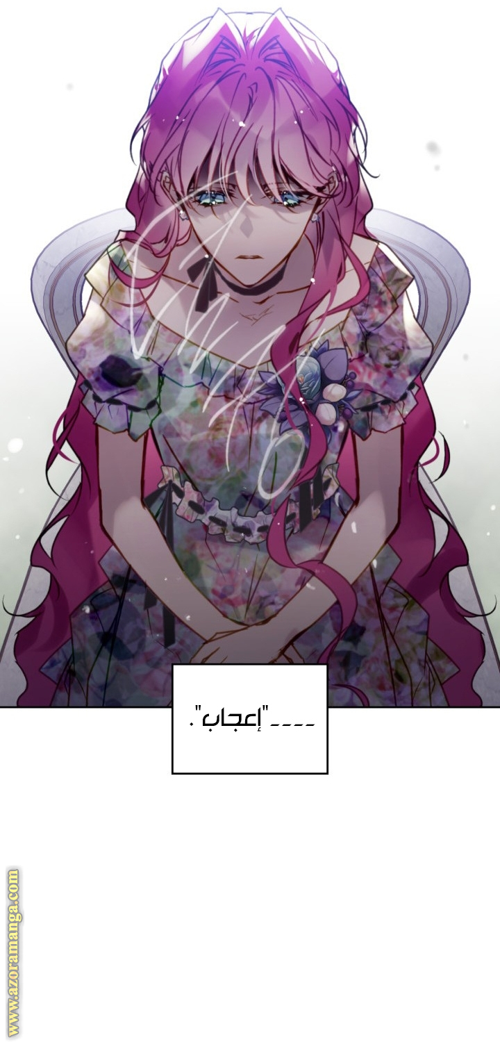 Read Death Is The Only Ending For The Villain AR Manga Online