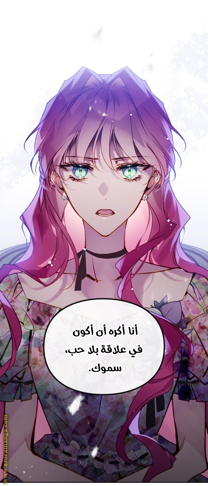 Read Death Is The Only Ending For The Villain AR Manga Online