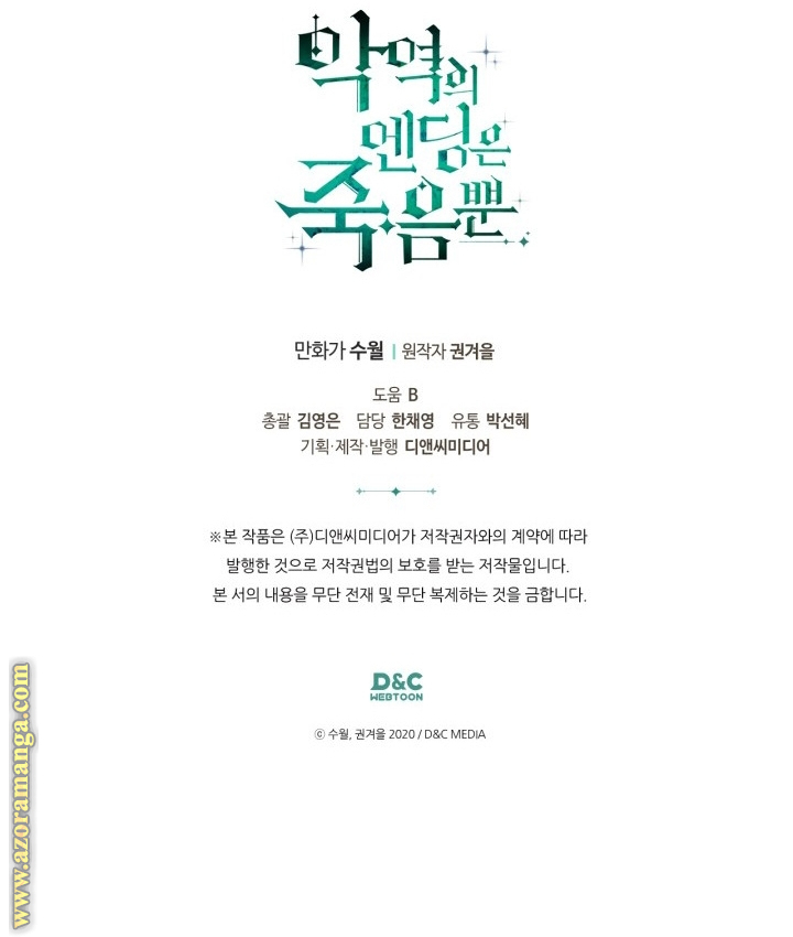 Read Death Is The Only Ending For The Villain AR Manga Online