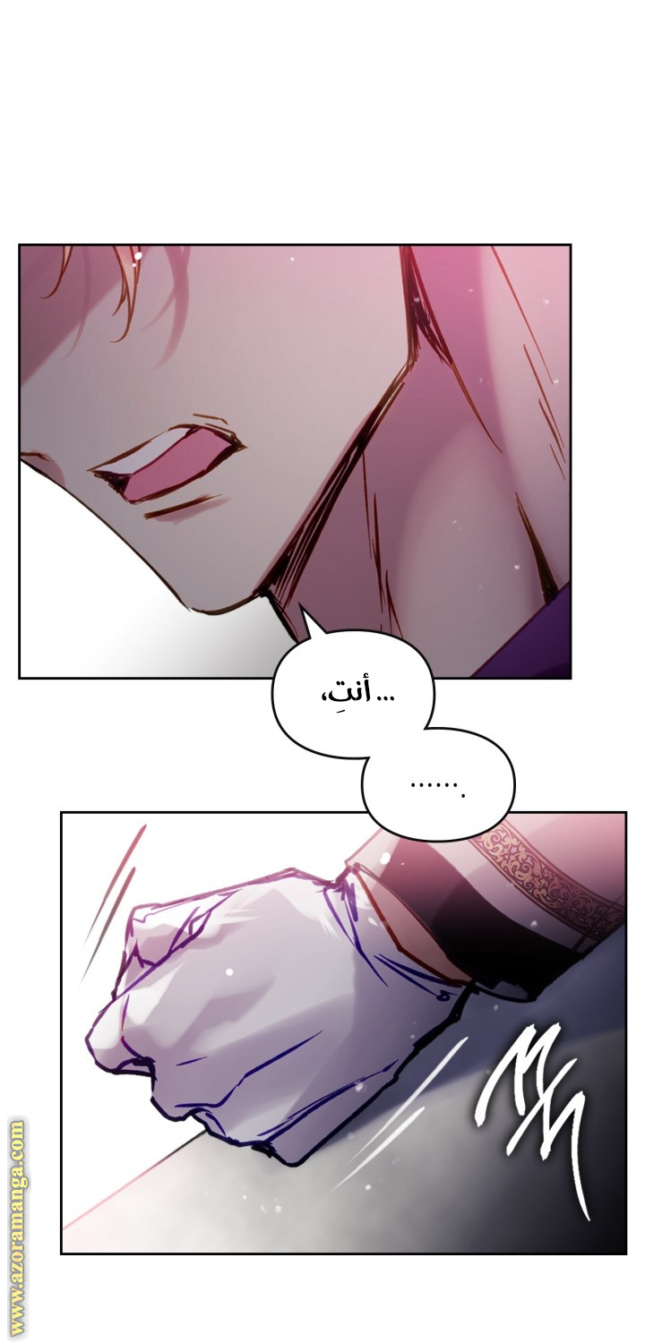 Read Death Is The Only Ending For The Villain AR Manga Online