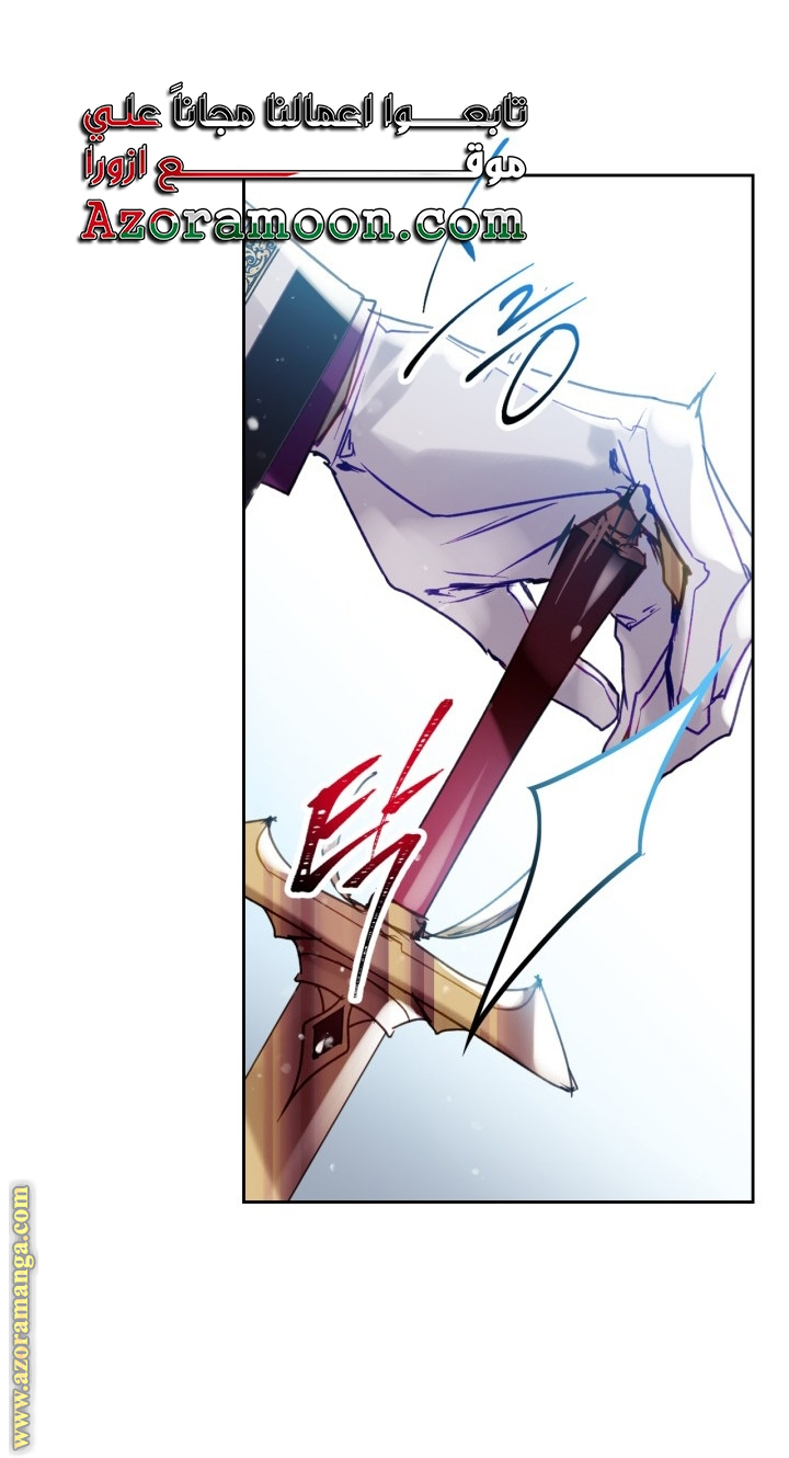 Read Death Is The Only Ending For The Villain AR Manga Online