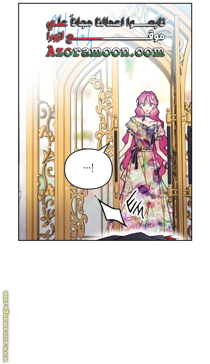 Read Death Is The Only Ending For The Villain AR Manga Online