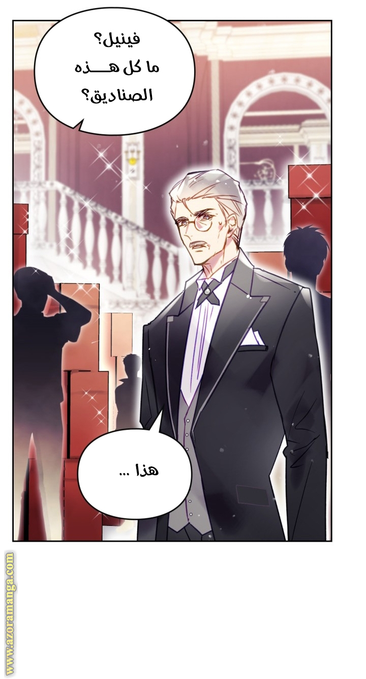 Read Death Is The Only Ending For The Villain AR Manga Online