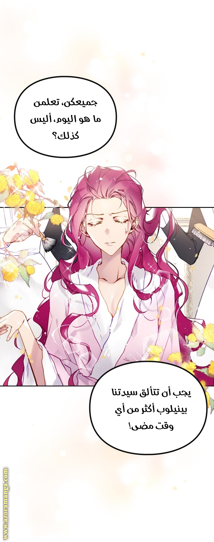 Read Death Is The Only Ending For The Villain AR Manga Online